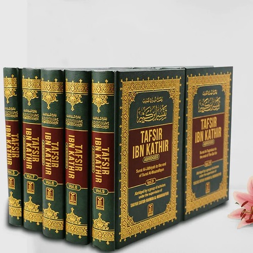 Tafsir ibn kathir - tafsir, volume
