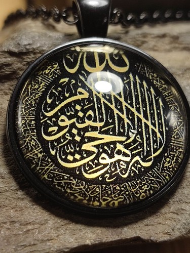 Islam allah halskette - islam,