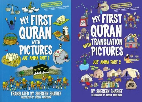 First quran with pictures - first,
