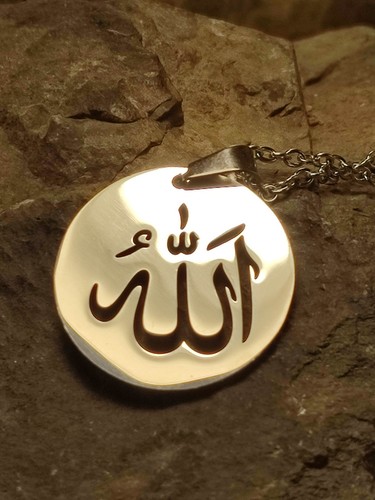 Allah islam halskette - allah,